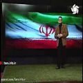 عکس ترانه میهن با صدای آقای ملک - شیراز
