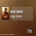 عکس Amir Azimi - Asbe Vahshi (امیر عظیمی - اسب وحشی)