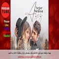 عکس آهنگ جدید شاد و عاشقانه ایرانی