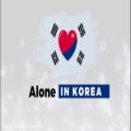 عکس آهنگ عاشقانه تنها در کره - زیرنویس فارسی