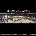 عکس اجرای موزیک جنجالی 2 ایران