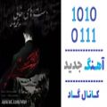 عکس اهنگ مرتضی جوادی به نام دستهای خالی - کانال گاد