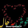 عکس آهنگ غمگین-آهنگ عاشقانه-کلیپ عاشقانه