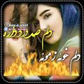 عکس آهنگ غمگین-آهنگ عاشقانه-کلیپ عاشقانه