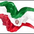 عکس سرود ای ایران ای مرز پرگهر