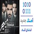 عکس اهنگ نوید بیباک و علی رکسا و امیر خوشبخت به نام میمیرم - کانال گاد