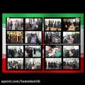 عکس نماهنگ حماسی و شورانگیز سرزمین من با تصاویر حماسی تلوزیونی در 16 قاب