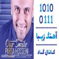 عکس اهنگ پارسا حسینی به نام لبخند ما - کانال گاد