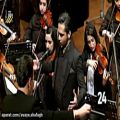 عکس اجرای قطعه «روزهای من» از ساخته های حسین ضروری توسط گروه کُر و ارکستر آوای شفق