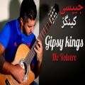 عکس No volvere- gipsy kings for solo guitar- جیپسی کینگز-گیتار کلاسیک-محمد لامعی