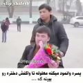 عکس پسره وانمود کرد معلوله تا واکنش دختره رو ببینه ....