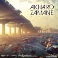 عکس موزیک ویدیو Akharo zamaane ام.نیکو آزاد رکورد
