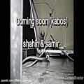 عکس Coming soon New Music Shahin samir kaboos
