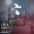 عکس آهنگ عماد - ایران