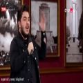 عکس اجرای زنده آرون افشار در برنامه دورهمی مهران مدیری