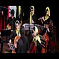 عکس اجرای برگزیدگان جشنواره نوای خرم در سی و پنجمین جشنواره موسیقی فجر