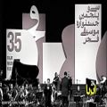 عکس اجرای ارکستر چکاوک به رهبری رضا شایسته در جشنواره موسیقی فجر 98