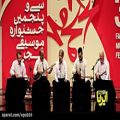 عکس اجرای جذاب تنبور نوازان دالاهو به سرپرستی هوشنگ امیریان در جشنواره موسیقی فجر 98
