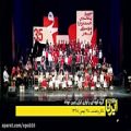 عکس اجرای گروه کوبه ای و آوازی ایران زمین (ودا) به سرپرستی سودابه سالم