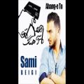 عکس Sami Beigi - Ahange To