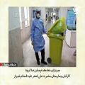 عکس تصاویری از سربازان خط مقدم مبارزه با ویروس کرونا (بیمارستان علی اصغر) - شیراز