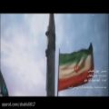 عکس نماهنگ بسیار زیبای پرچم #گروه سرود وصال