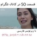 عکس سکانس غمگین فیلم کارا سودا - قسمت 50