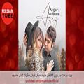 عکس Top 10 Persian Music | Persian Song 2020 گلچین بهترین آهنگ های جدید ایرانی
