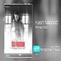 عکس Ahmad Solo - Kash Nabood 2020 (Official Song)