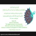 عکس موسیقی بیکلام و زیبای سیزده 59 اثر علیرضا کهن دیری