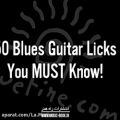 عکس Guitar Lab 50 Blues Guitar Licks You Must Know