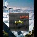 عکس سرود اسلامی یا رب