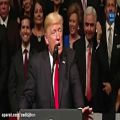 عکس مسخره کردن ترامپ با اهنگ خارجی