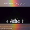 عکس Bts-black swan song