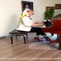 عکس آهنگ گل گلدون من با پیانو بسیار زیبا