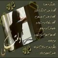 عکس آهنگ غمگین عاشقانه و احساسی ایرانی 12 Persian love song