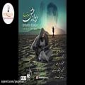 عکس گلچین بهترین آهنگهای ایرانی