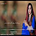 عکس آهنگ بسیار زیبا افغانی