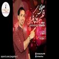 عکس آهنگ جدید ایرانی 2018ابل