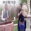 عکس اجرای موسیقی سنتی گروه موسیقی زنده ۰۹۱۹۳۹۰۱۹۳۳ عبدالله پور