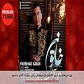 عکس Iranian Music | Persian Song 2020| آهنگ جدید شاد و عاشقانه ایرانی