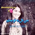 عکس میکس عاشقانه..آهنگ عاشقانه..آهنگ غمگین