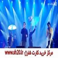عکس اجرای زنده مرحوم مرتضی پاشایی و محمدرضا گلزار(روز برفی)
