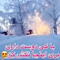 عکس میکس عاشقانه..آهنگ عاشقانه..آهنگ غمگین