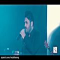 عکس موزیک ویدیو اجرای زنده کنسرت میثم ابراهیمی به نام جان جان