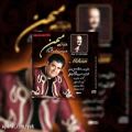 عکس آهنگ سالار عقیلی ساز و آواز فرود به اصفهان