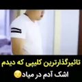 عکس آهنگ مادرانه..میکس مادرانه..مادرانه