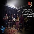 عکس معرفی گروه نواگردان سی و پنجمین جشنواره موسیقی فجر