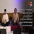 عکس معرفی گروه همنوازان اقبال آذر سی و پنجمین جشنواره موسیقی فجر