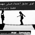 عکس میکس عاشقانه..آهنگ عاشقانه..آهنگ غمگین